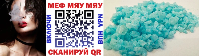 Купить закладку Россошь Каннабис Мефедрон A-PVP hydra зеркало Гашиш