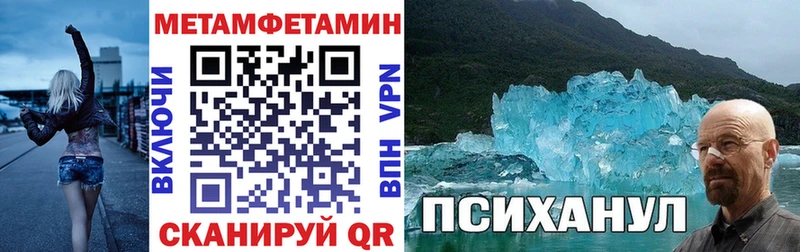 кракен как войти  купить наркотики сайты  Россошь  АМФ Розовый 