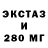 Бутират буратино ArmenChoys