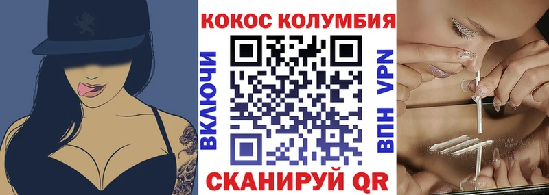 как найти закладки  Россошь  маркетплейс клад  КОКАИН Перу 