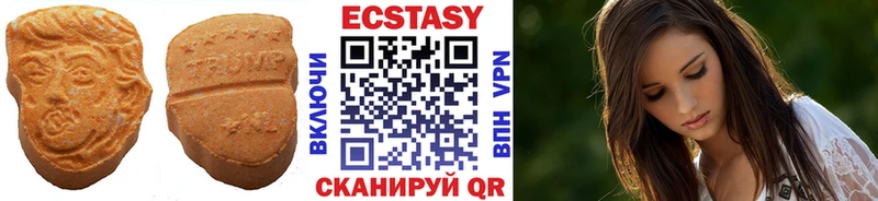 ЭКСТАЗИ MDMA  Россошь 