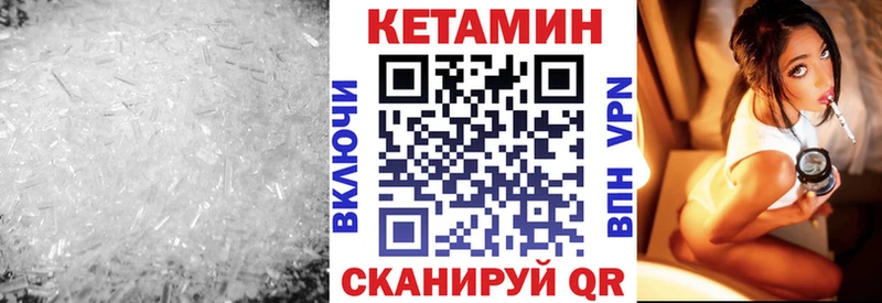 кракен зеркало  Россошь  КЕТАМИН VHQ 
