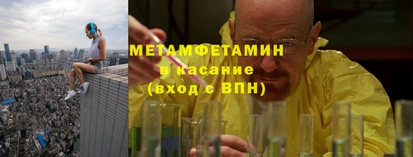 герыч Армянск
