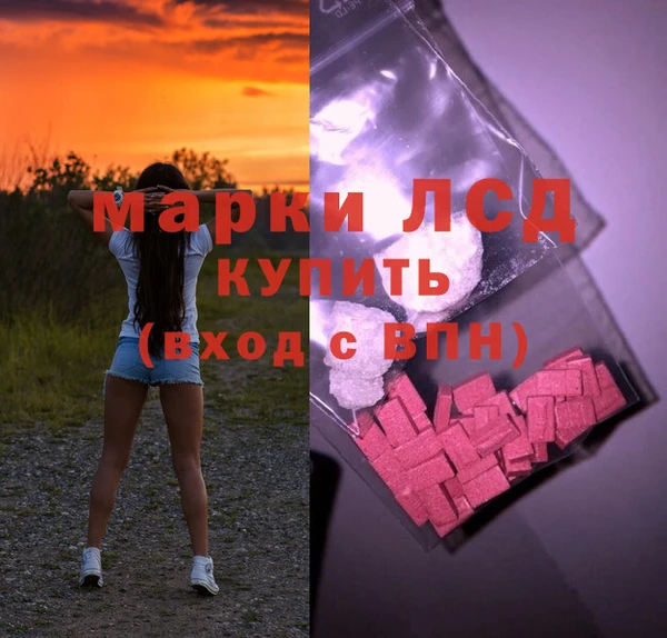 меф Арсеньев