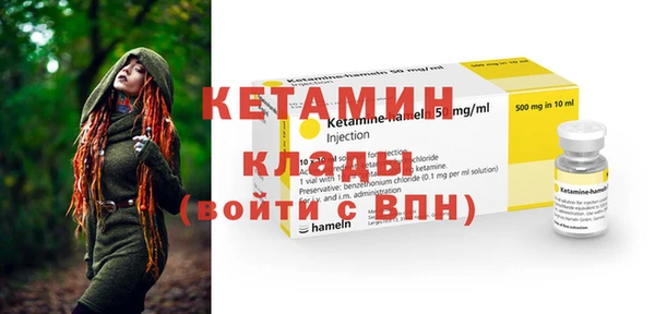 мескалин Аркадак