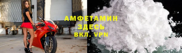 герыч Армянск