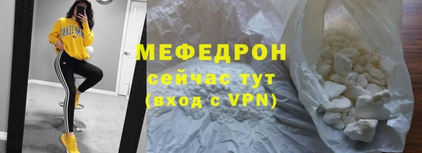 мескалин Аркадак