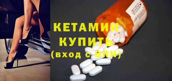 мескалин Аркадак