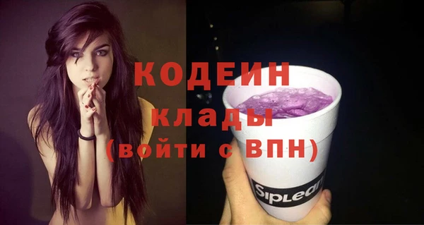 мескалин Аркадак