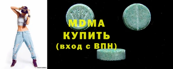 мескалин Аркадак