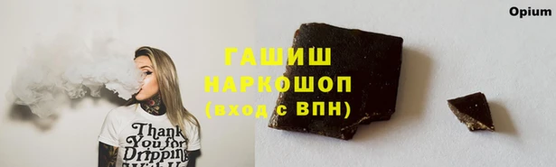 герыч Армянск