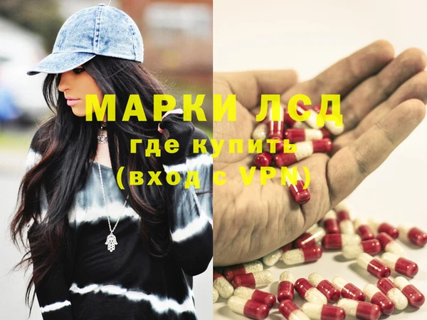 мескалин Аркадак