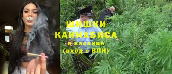 герыч Армянск