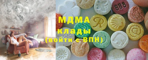 меф Арсеньев