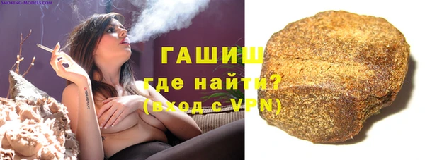 герыч Армянск