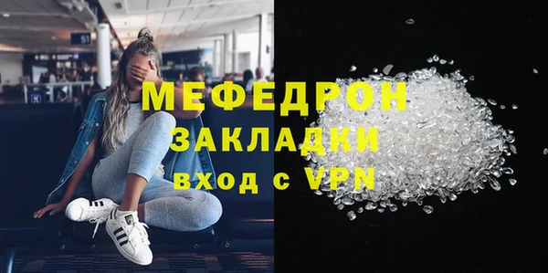 меф Арсеньев