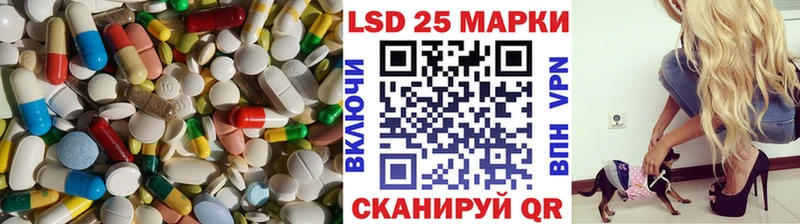 наркота маркетплейс как зайти Лсд 25 экстази кислота Россошь