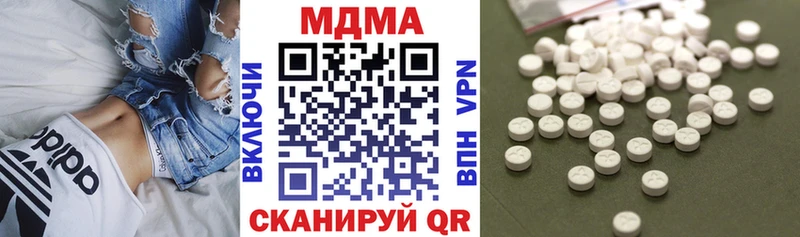 мориарти Telegram  Россошь  МДМА crystal 