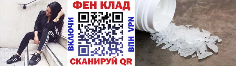 Метамфетамин Декстрометамфетамин 99.9%  где купить наркотик  Россошь 