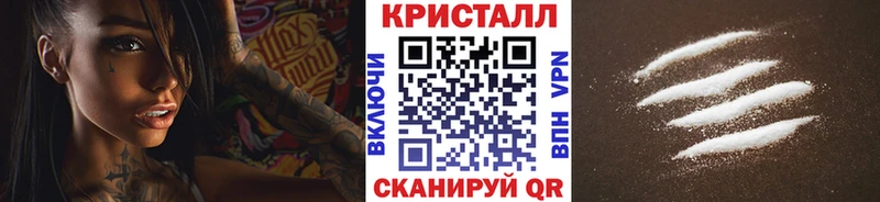 Метамфетамин винт Россошь