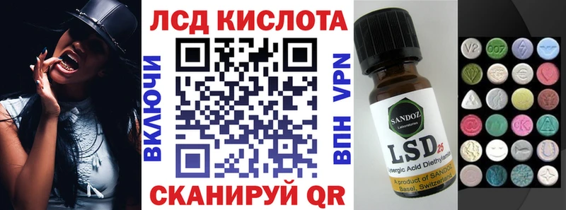 наркотики  Россошь  Марки 25I-NBOMe 1,5мг 
